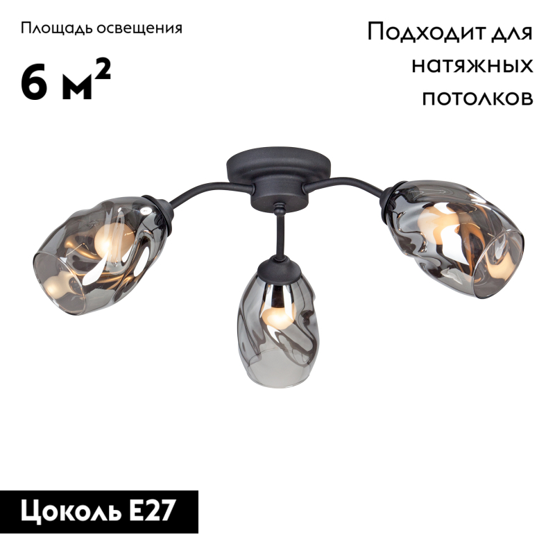 Потолочная люстра Vitaluce V4936-1/3PL