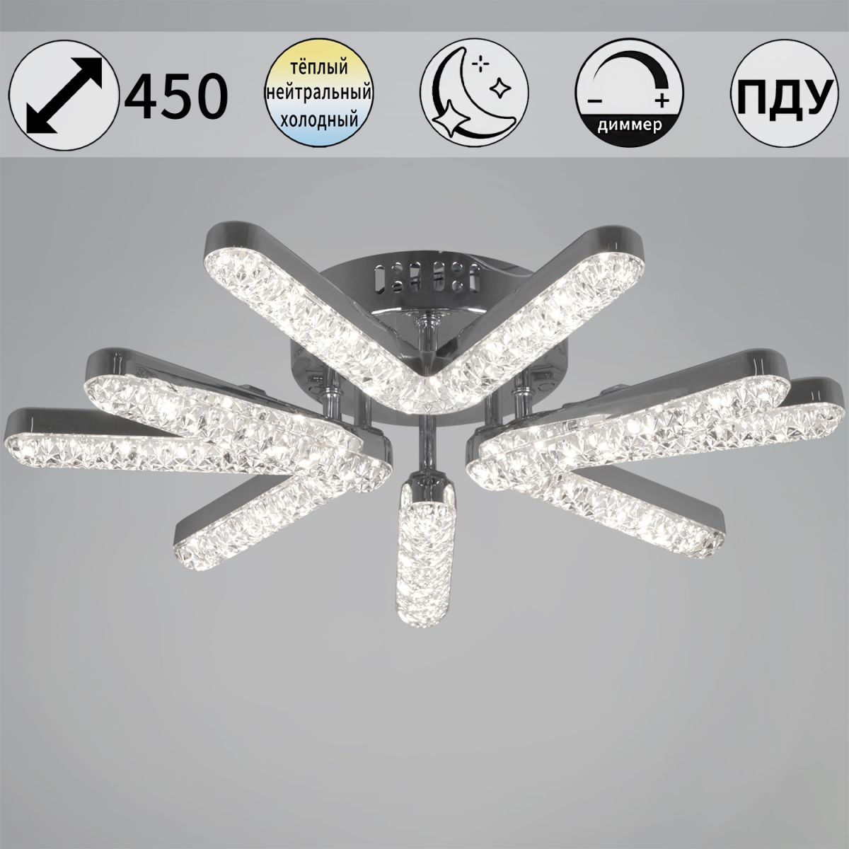 Потолочная люстра Reluce 13190-0.3-3+3 CR