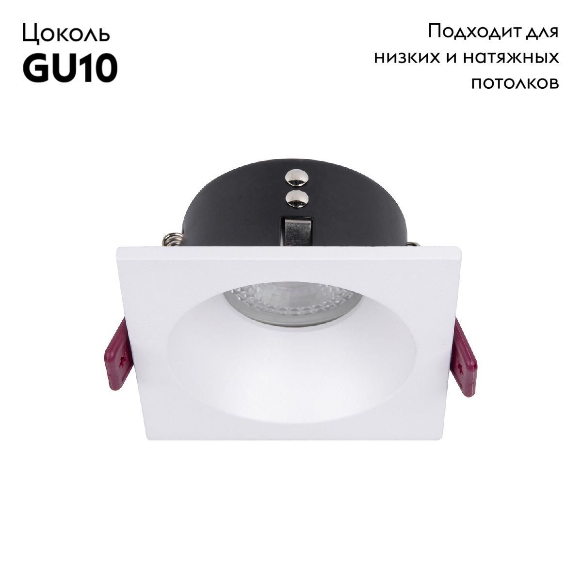 Встраиваемый светильник Favourite Soggy 4530-1C