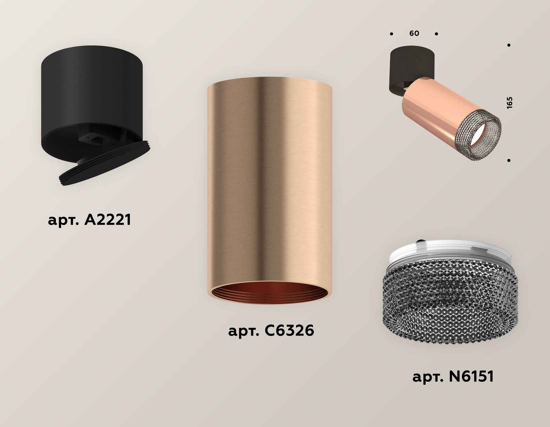 Спот Ambrella Light Techno Spot XM6326041 (A2221, C6326, N6151)