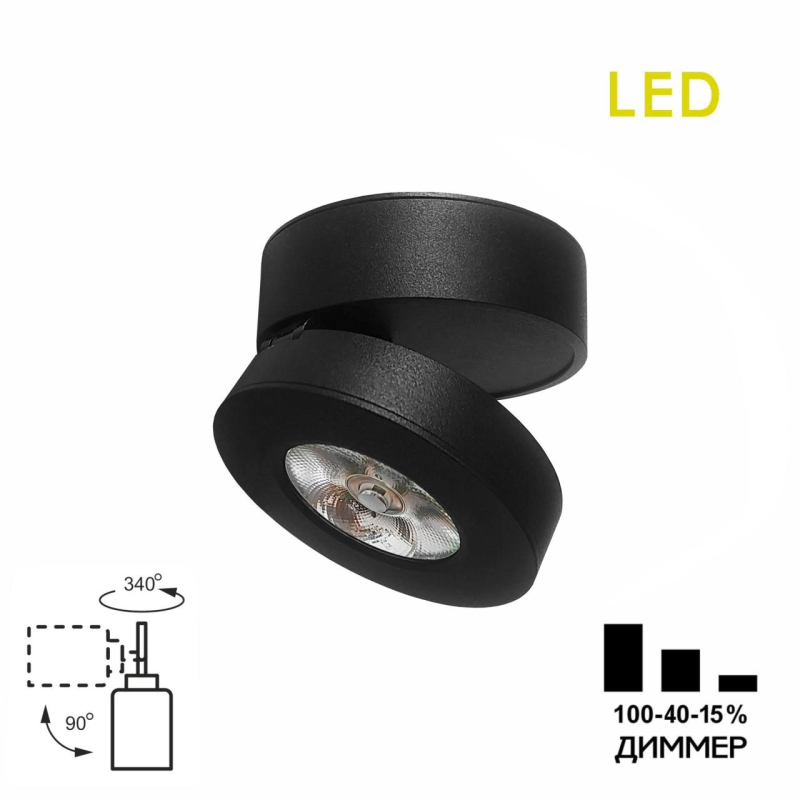 Спот Citilux Стамп CL558031N Спот Citilux Стамп CL558031N