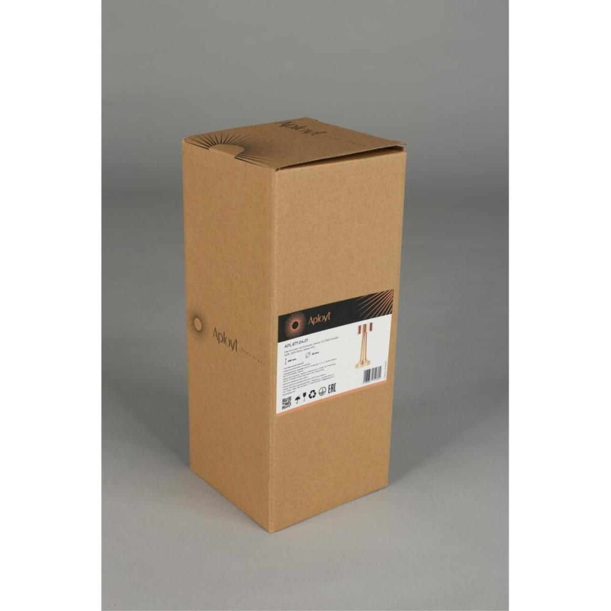 Настольная лампа Aployt Perrayn APL.671.04.01