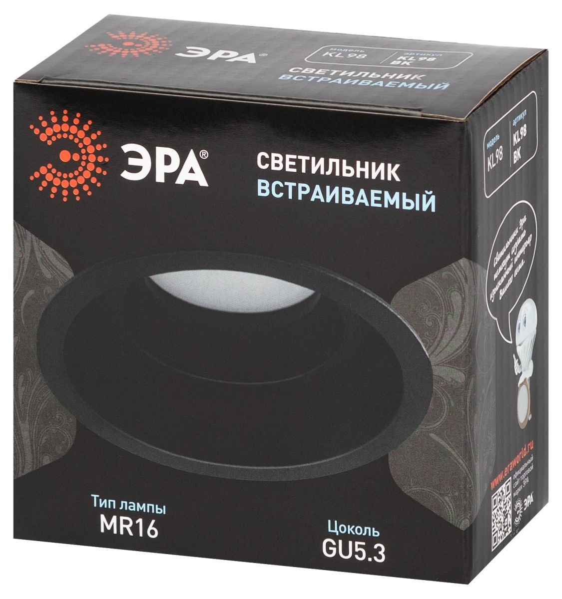 Встраиваемый светильник Эра KL98 BK MR16 Б0071016
