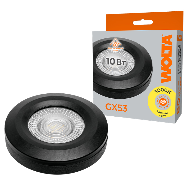 Светодиодная лампа Wolta WSTD-GX-10W3KGX53-BL