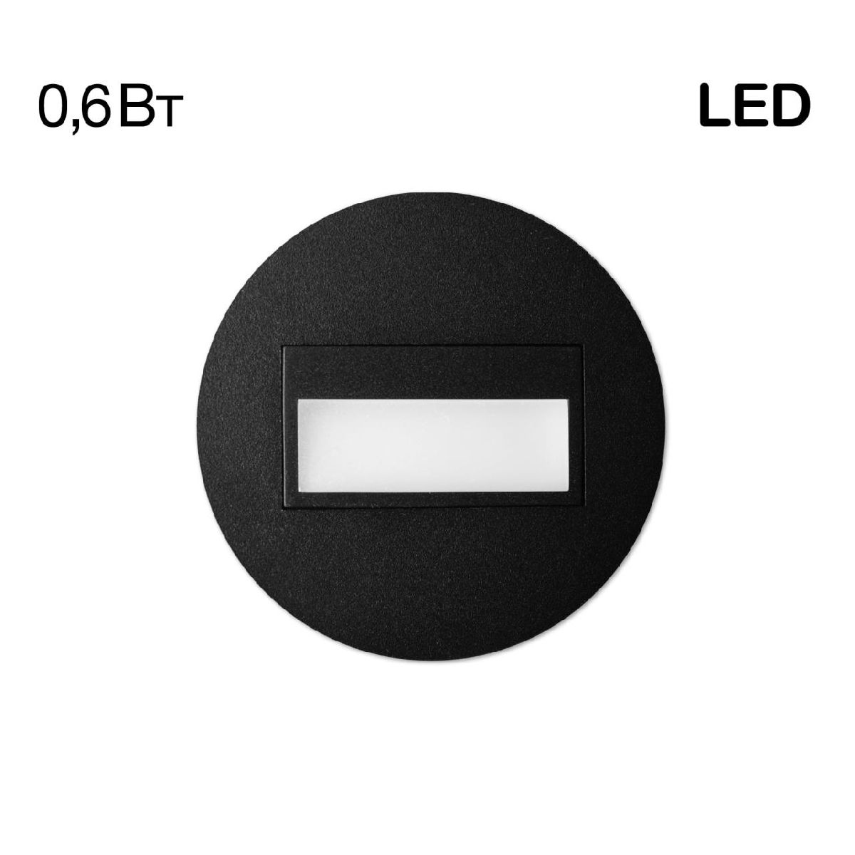 Подсветка для лестниц и ступеней Citilux Скалли CLD007R5 Подсветка для лестниц и ступеней Citilux Скалли CLD007R5