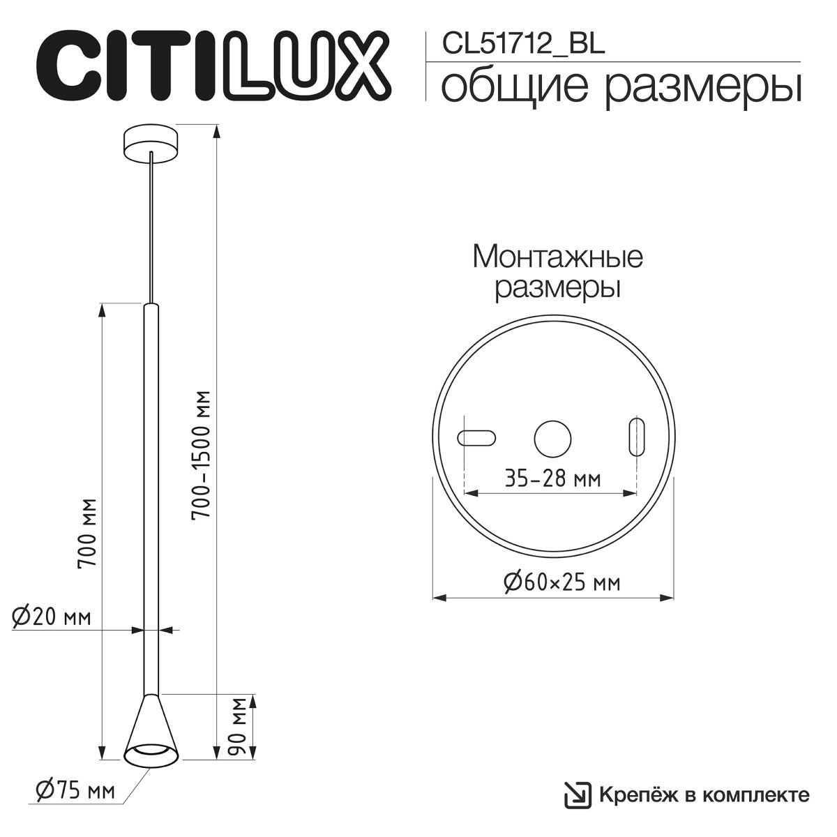 Подвесной светильник Citilux Duza CL51712_BL