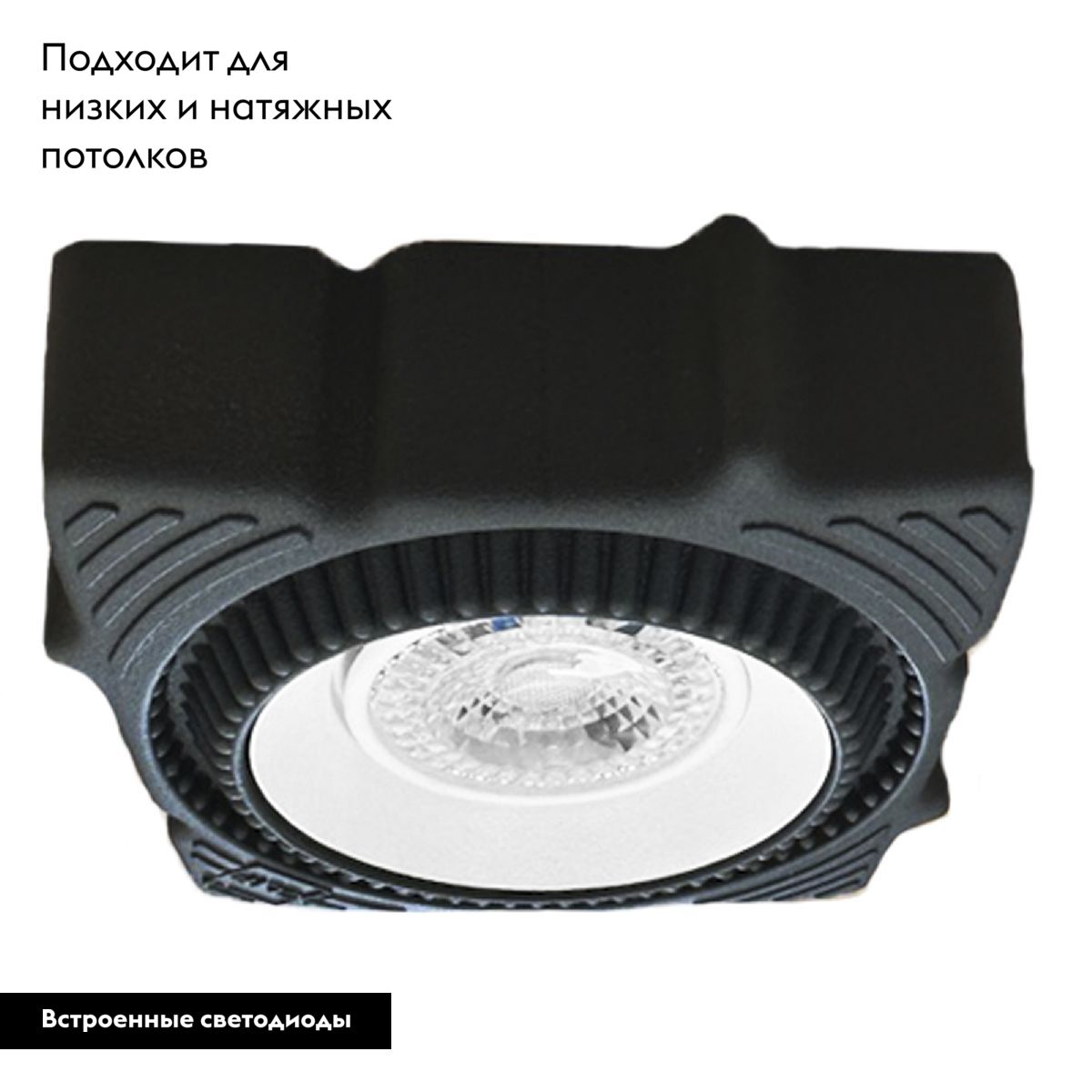 Встраиваемый светильник ST Luce Встраиваемые Светильники ST753.548.07