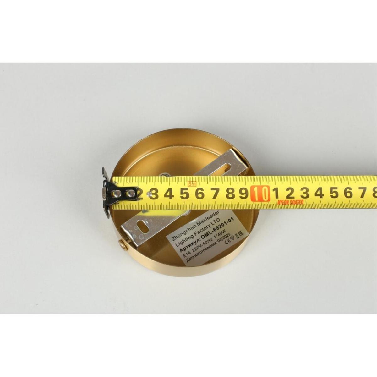 Бра Omnilux Lannion OML-68201-01