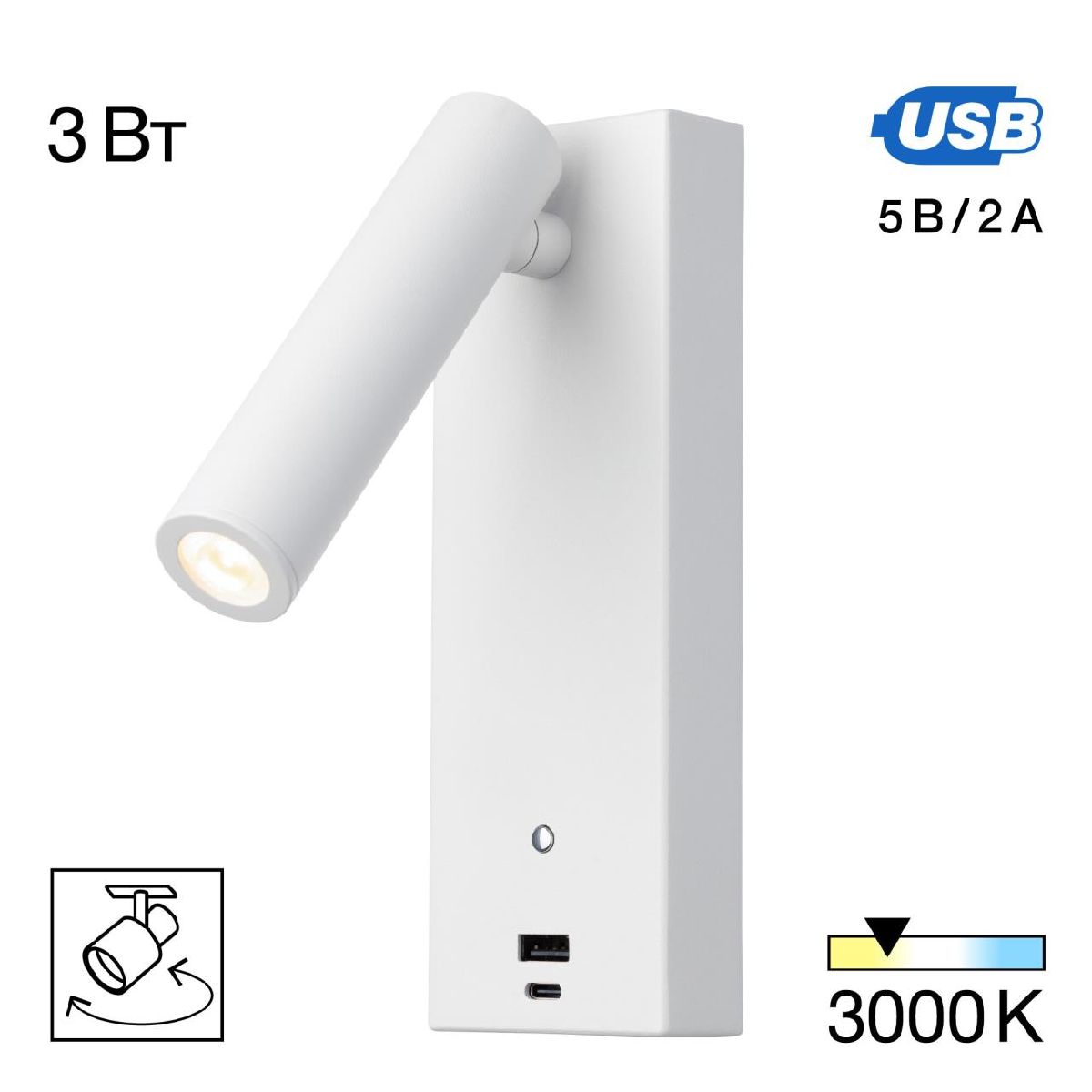 Спот Citilux Декарт CL704430 Спот Citilux Декарт CL704430