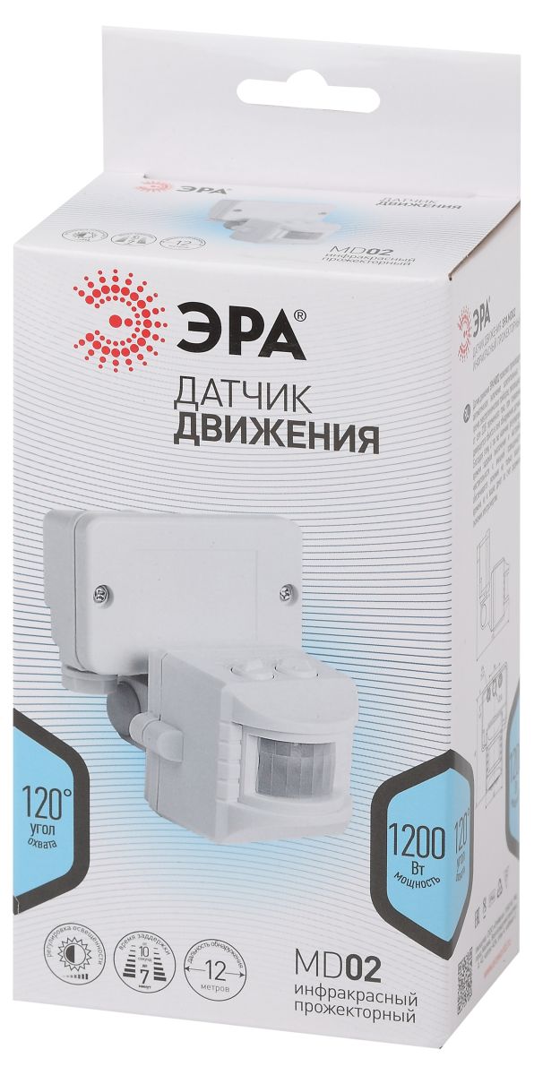Датчик движения Эра MD 02