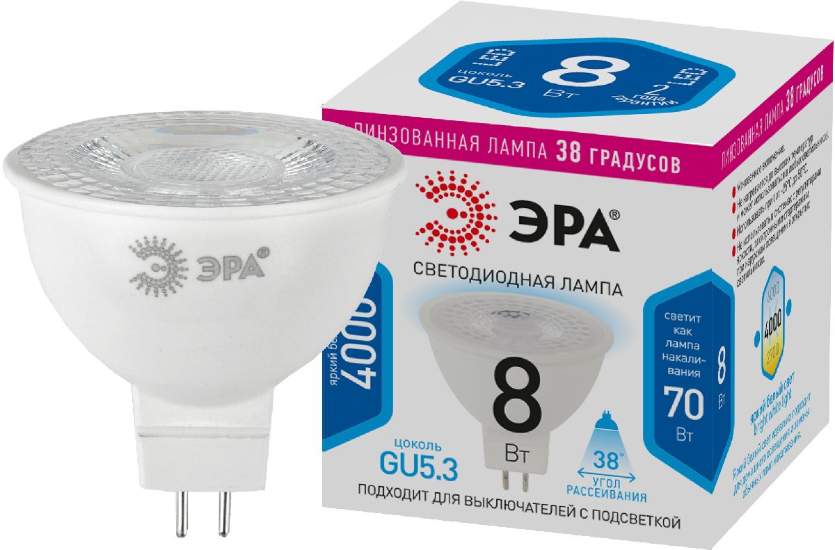 Лампа светодиодная Эра GU5.3 8W 4000K LED Lense MR16-8W-840-GU5.3 Б0054939 Лампа светодиодная Эра GU5.3 8W 4000K LED Lense MR16-8W-840-GU5.3 Б0054939