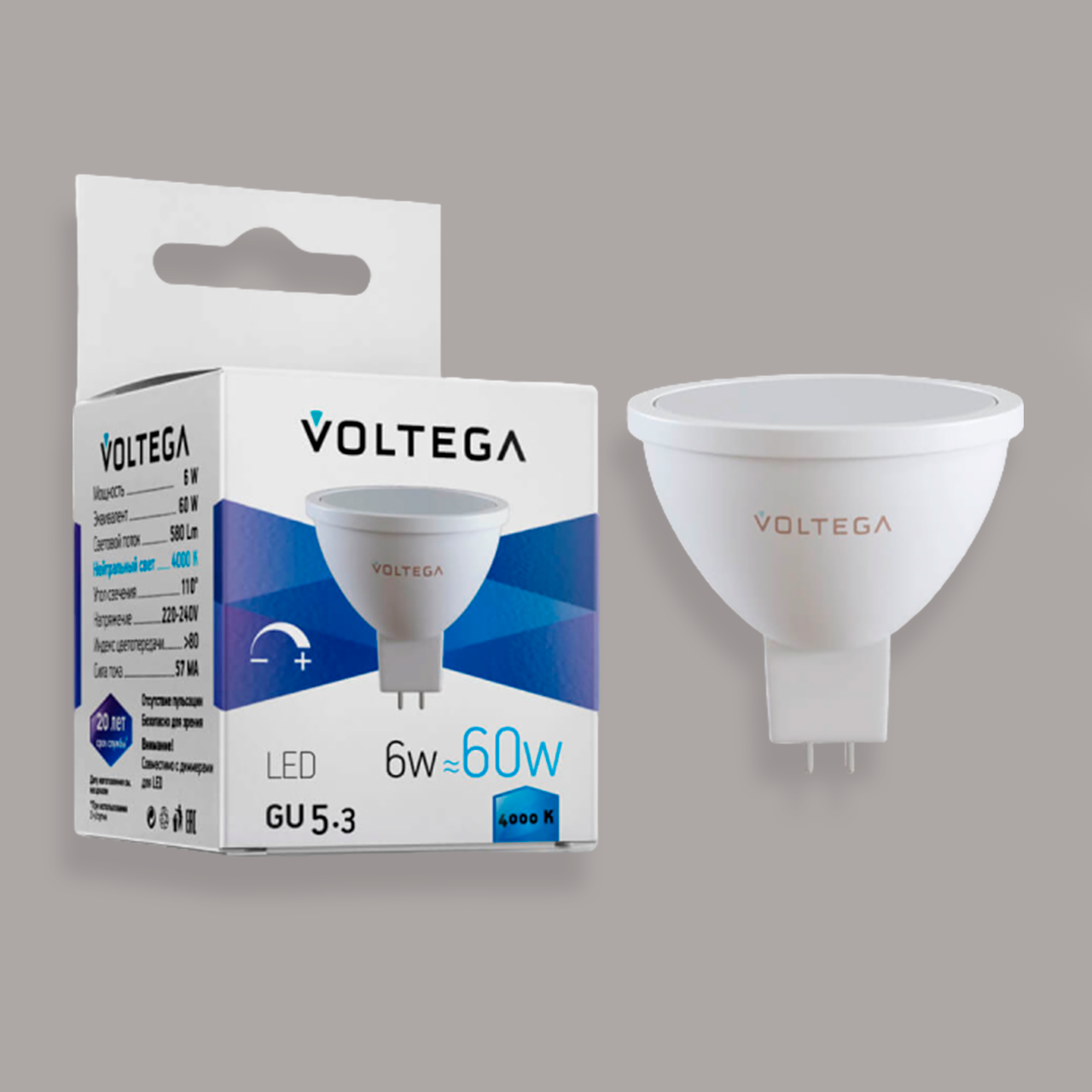 Диммируемые