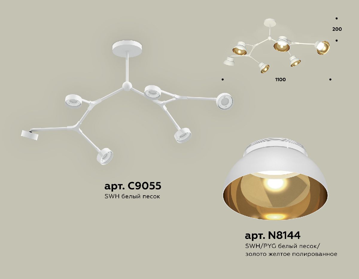 Люстра на штанге Ambrella Light Traditional (C9055, N8144) XB9055101 Люстра на штанге Ambrella Light Traditional (C9055, N8144) XB9055101
