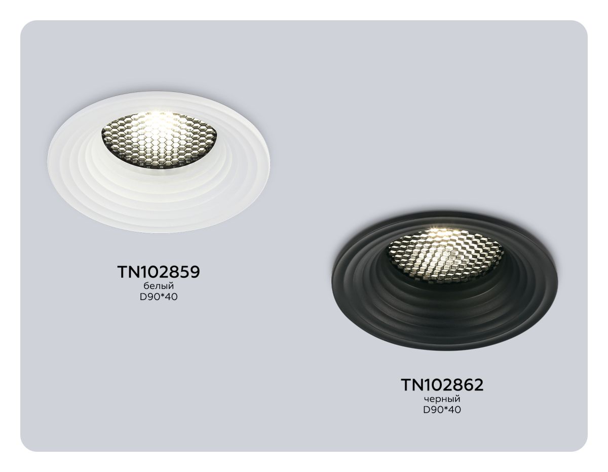 Точечный светильник Ambrella Light Techno Spot TN102859