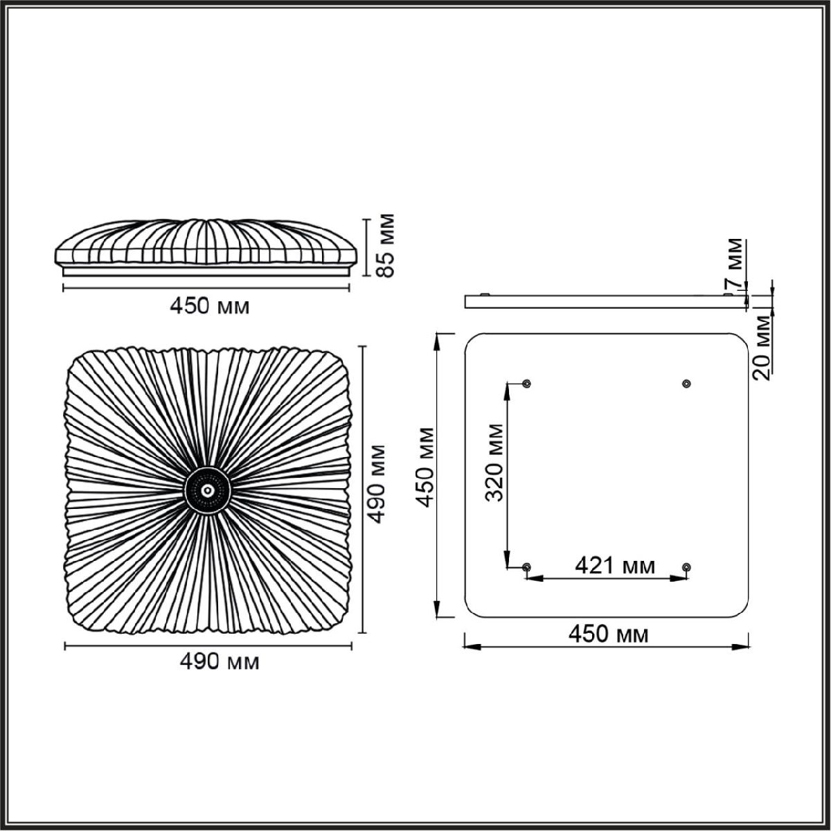 Потолочный светильник Sonex Piko Fortuna 7730/72L