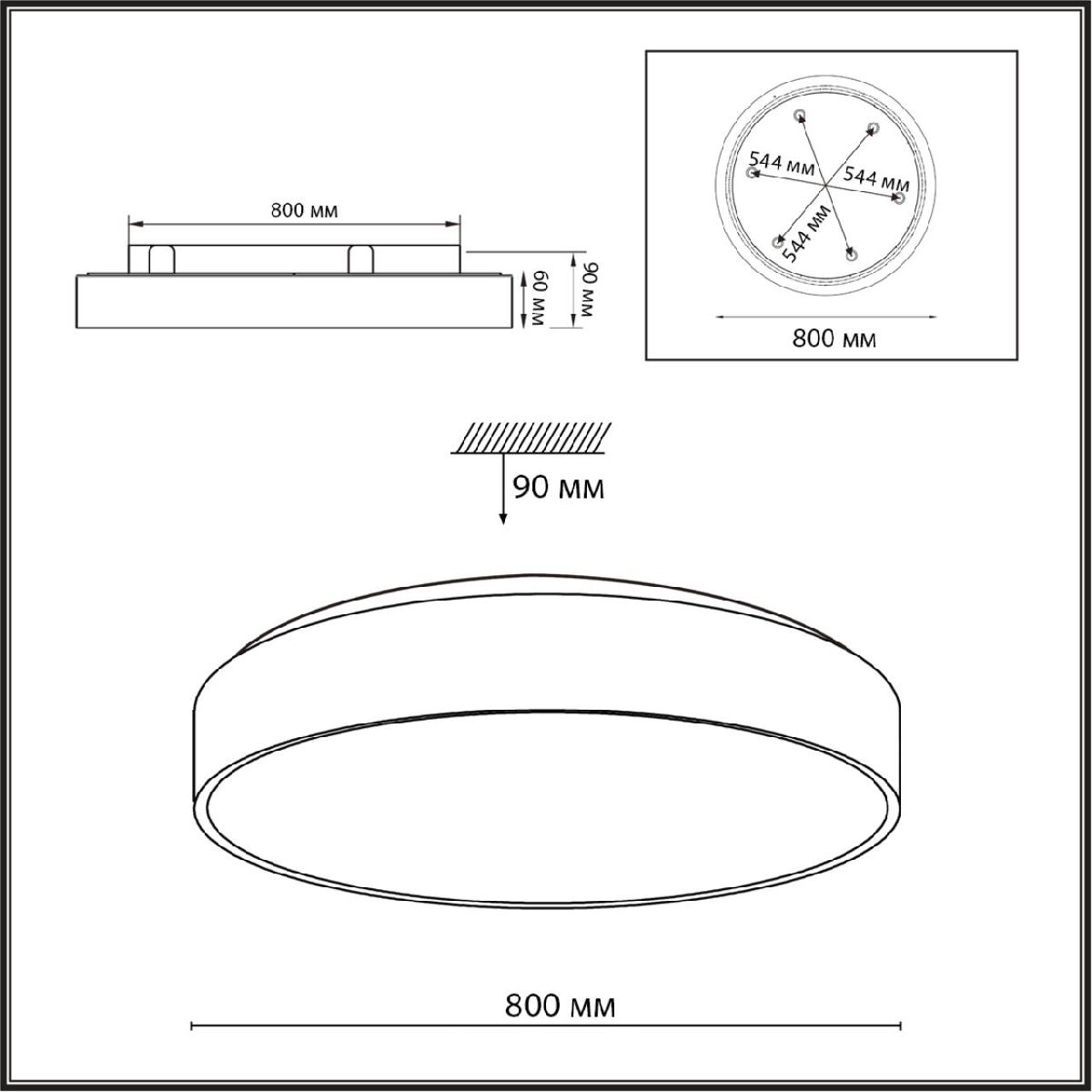 Потолочный светильник Sonex Quasar 7755/92L