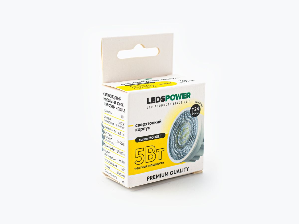 Светодиодный модуль LEDS POWER 5Вт 3000К 220В серия MODULE 007748