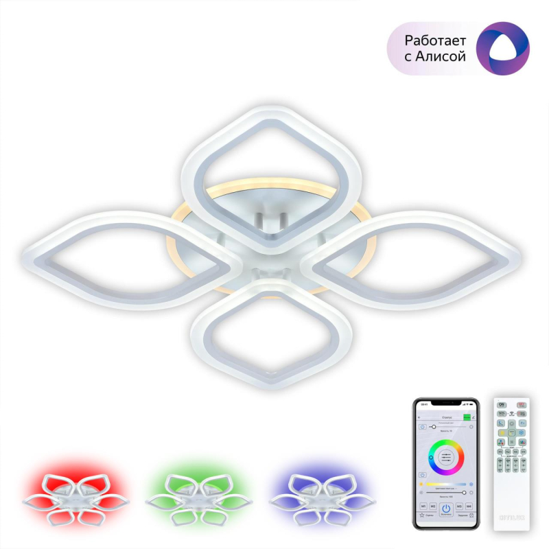 Потолочная люстра Citilux Ромби Смарт CL236A140E Потолочная люстра Citilux Ромби Смарт CL236A140E