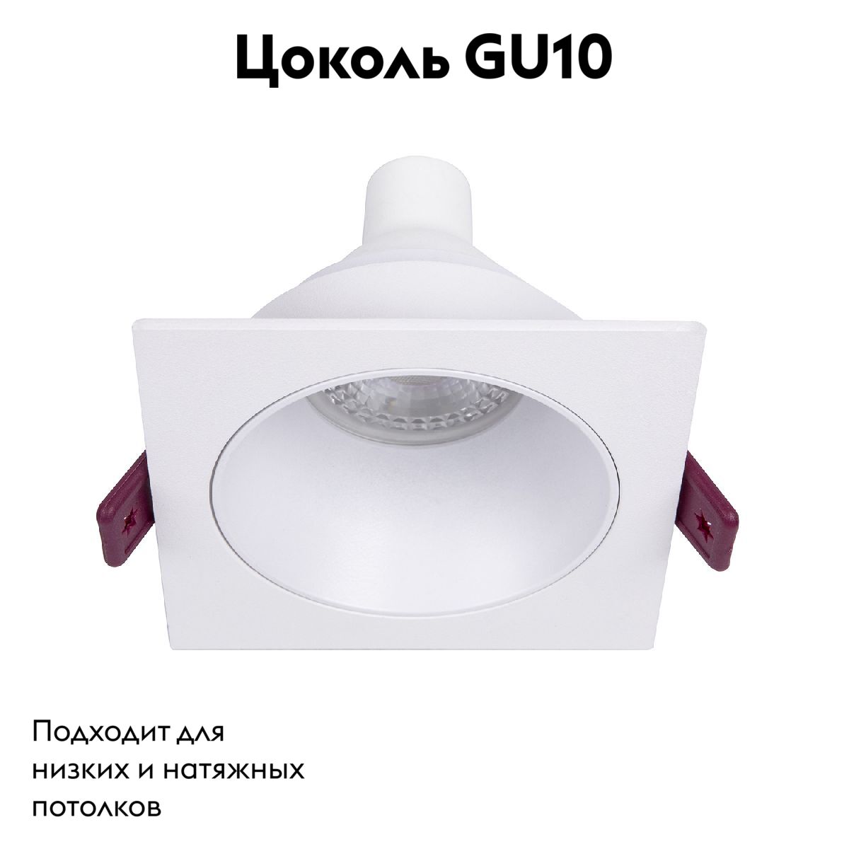 Встраиваемый светильник Favourite Lamppu 4525-1C