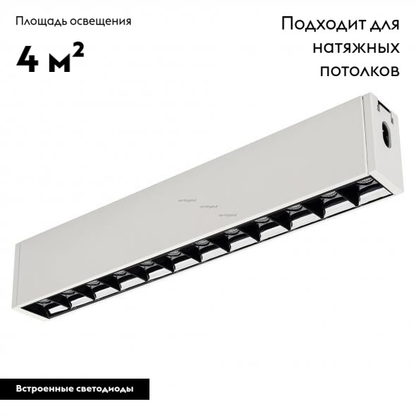 Накладной светильник Arlight 029005 Накладной светильник Arlight 029005