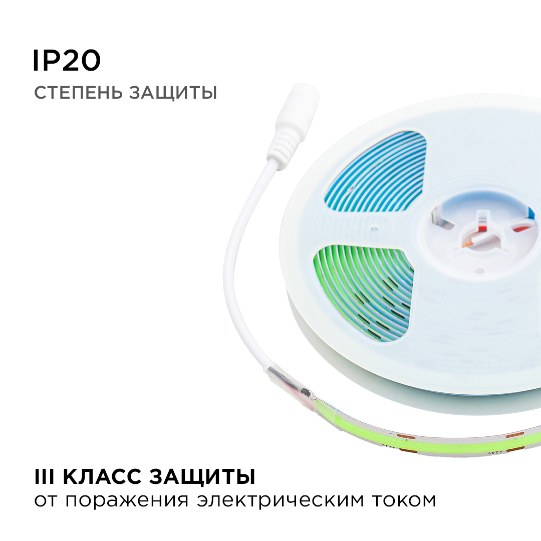 Светодиодная лента Apeyron 2м, 24В, 11Вт/м, COB, 352д/м IP20 Зеленый 184ОО