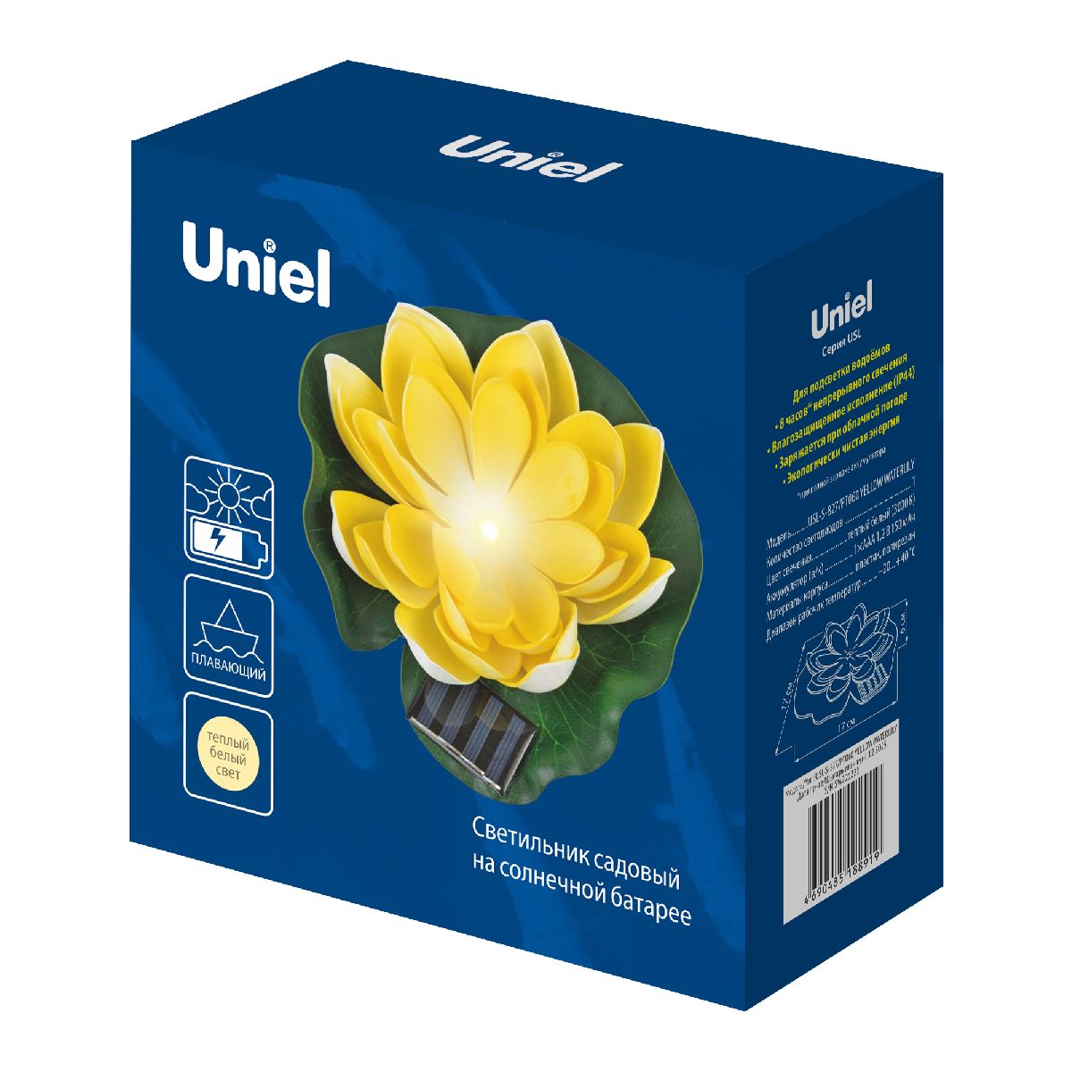 Светильник на солнечной батарее Uniel USL-S-827/PT060 YELLOW WATERLILY UL-00011600