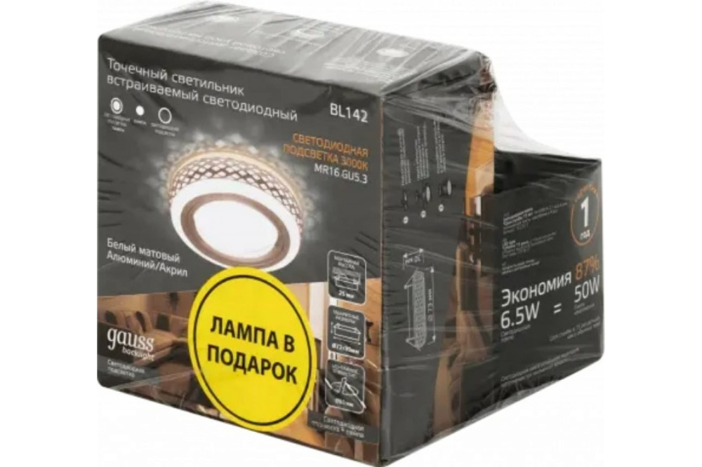 Точечный светильник Gauss Backlight BL142P Точечный светильник Gauss Backlight BL142P