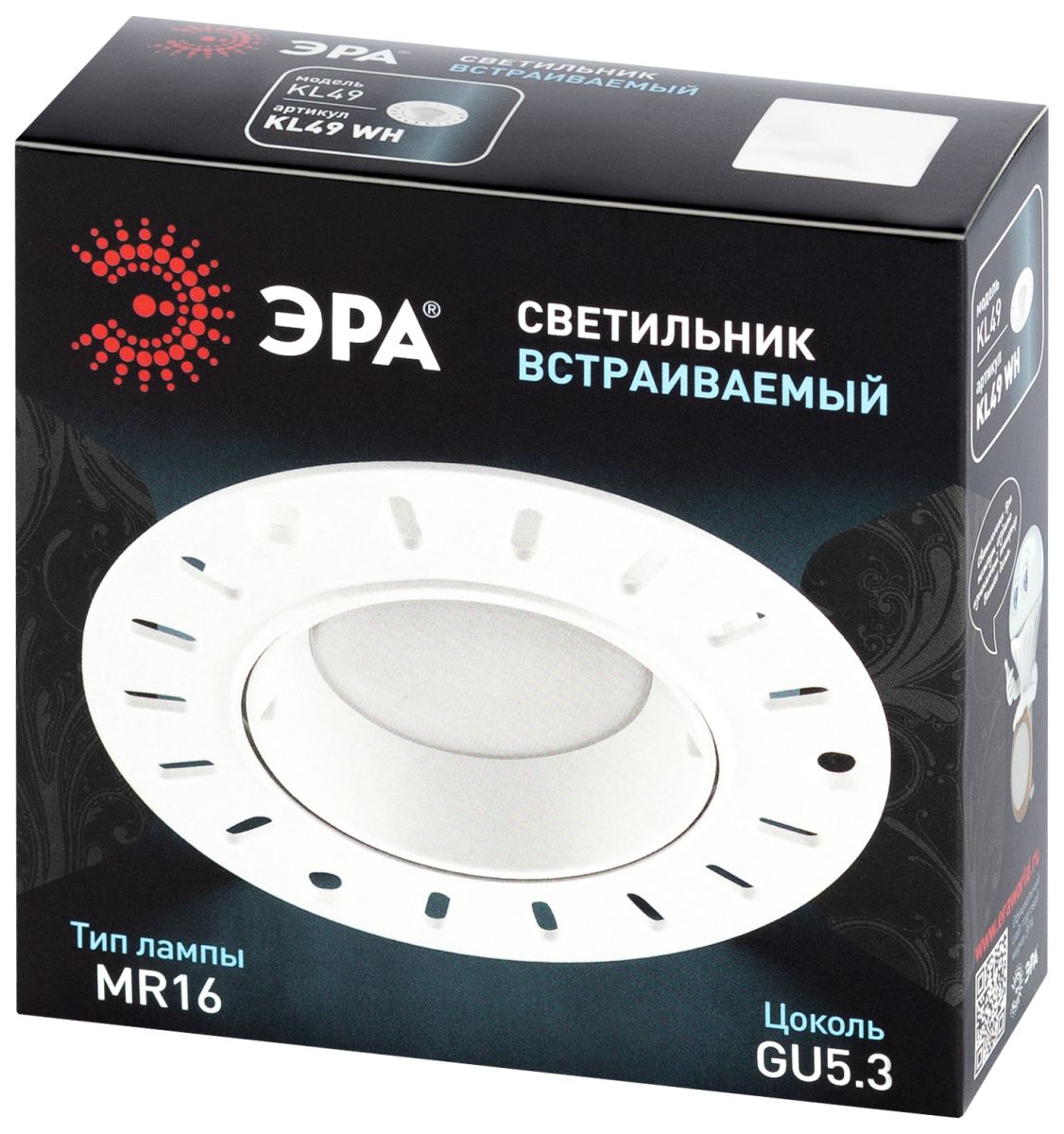 Встраиваемый светильник безрамочный Эра KL49 WH MR16 Б0071711