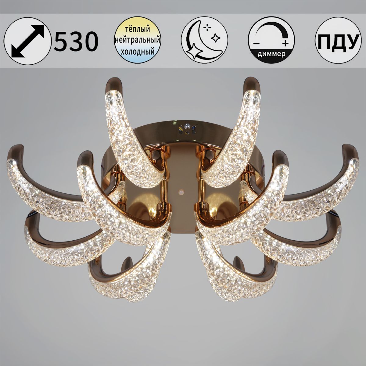 Потолочная люстра Reluce 60390-0.3-8+4 FG