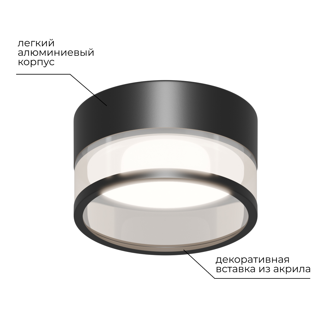 Точечный светильник Apeyron 16-109 Точечный светильник Apeyron 16-109