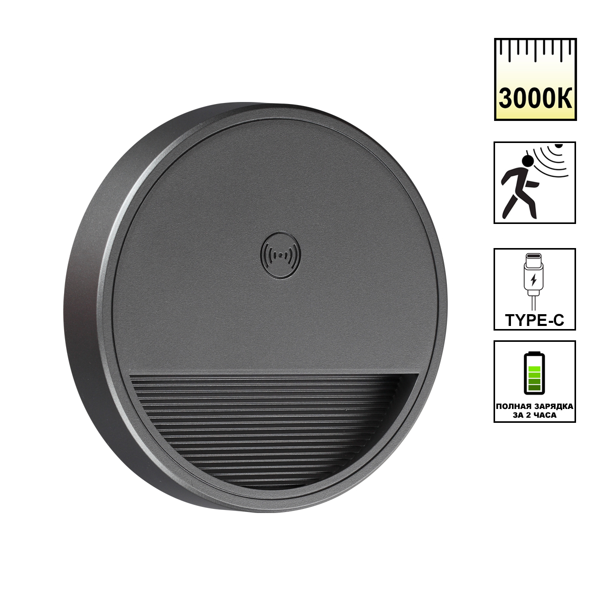 Подсветка для лестниц Novotech Over Vespera 0,4Вт 1000mAh Li-ion 359708