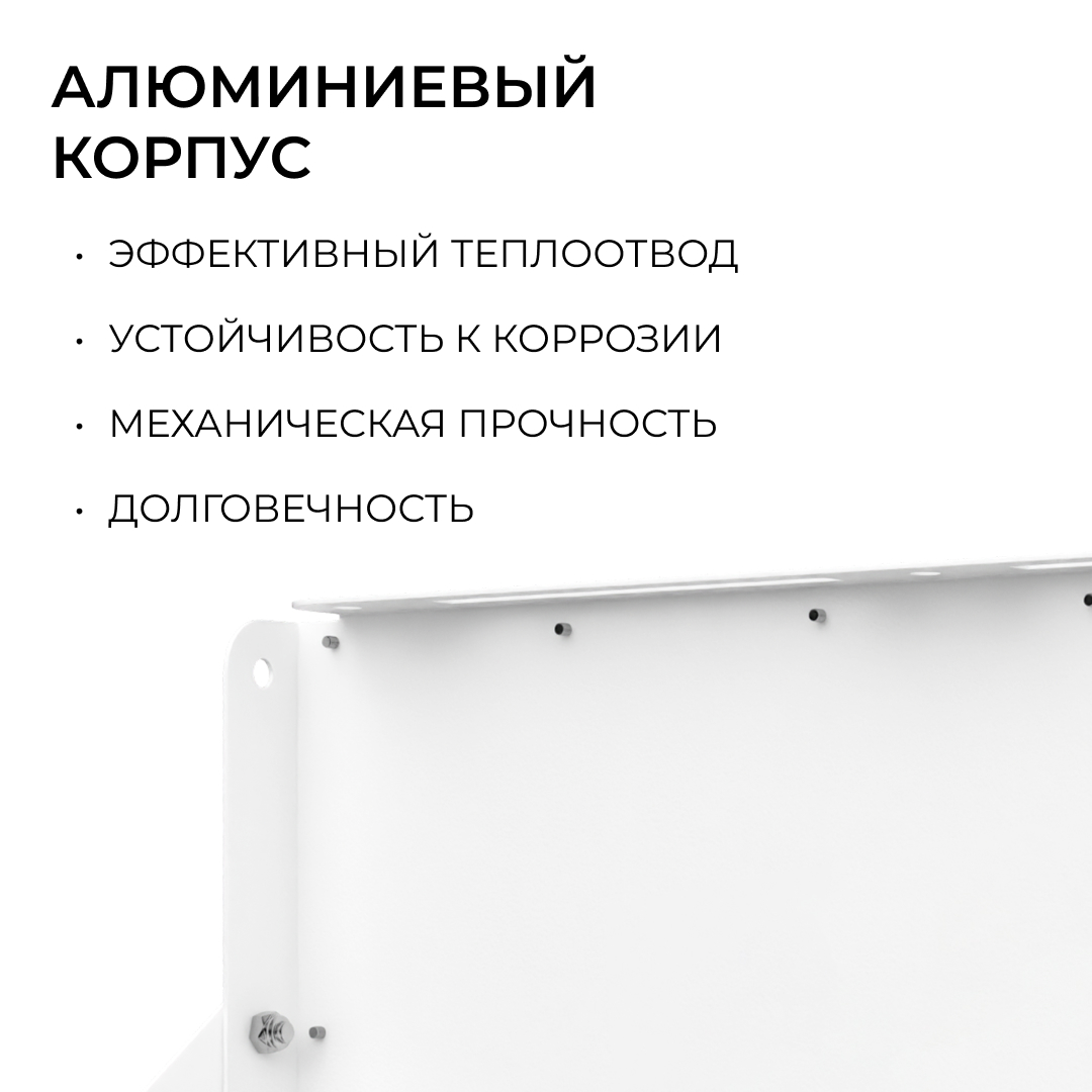 Прожектор трансформер Apeyron 05-62