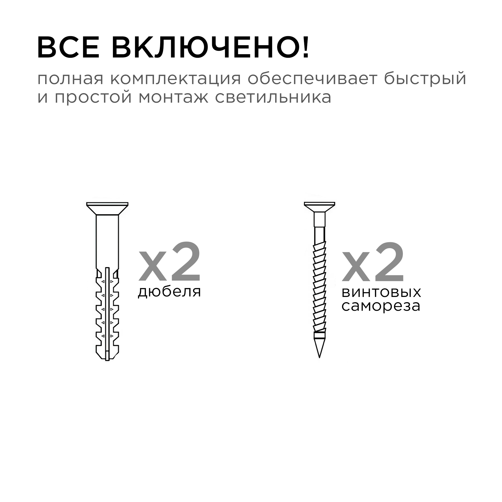 Уличный настенный светильник Apeyron Graphite 11-116