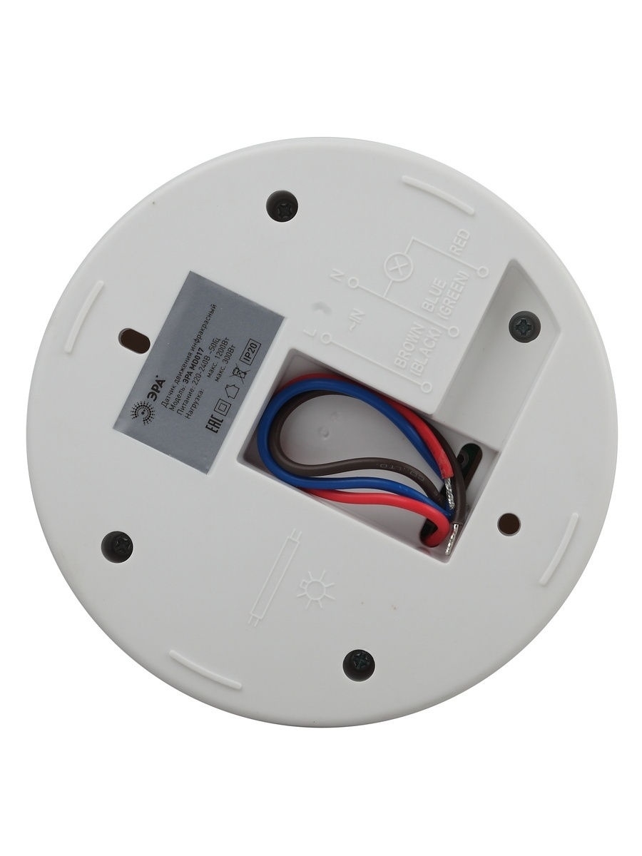 Датчик движения Эра MD 017