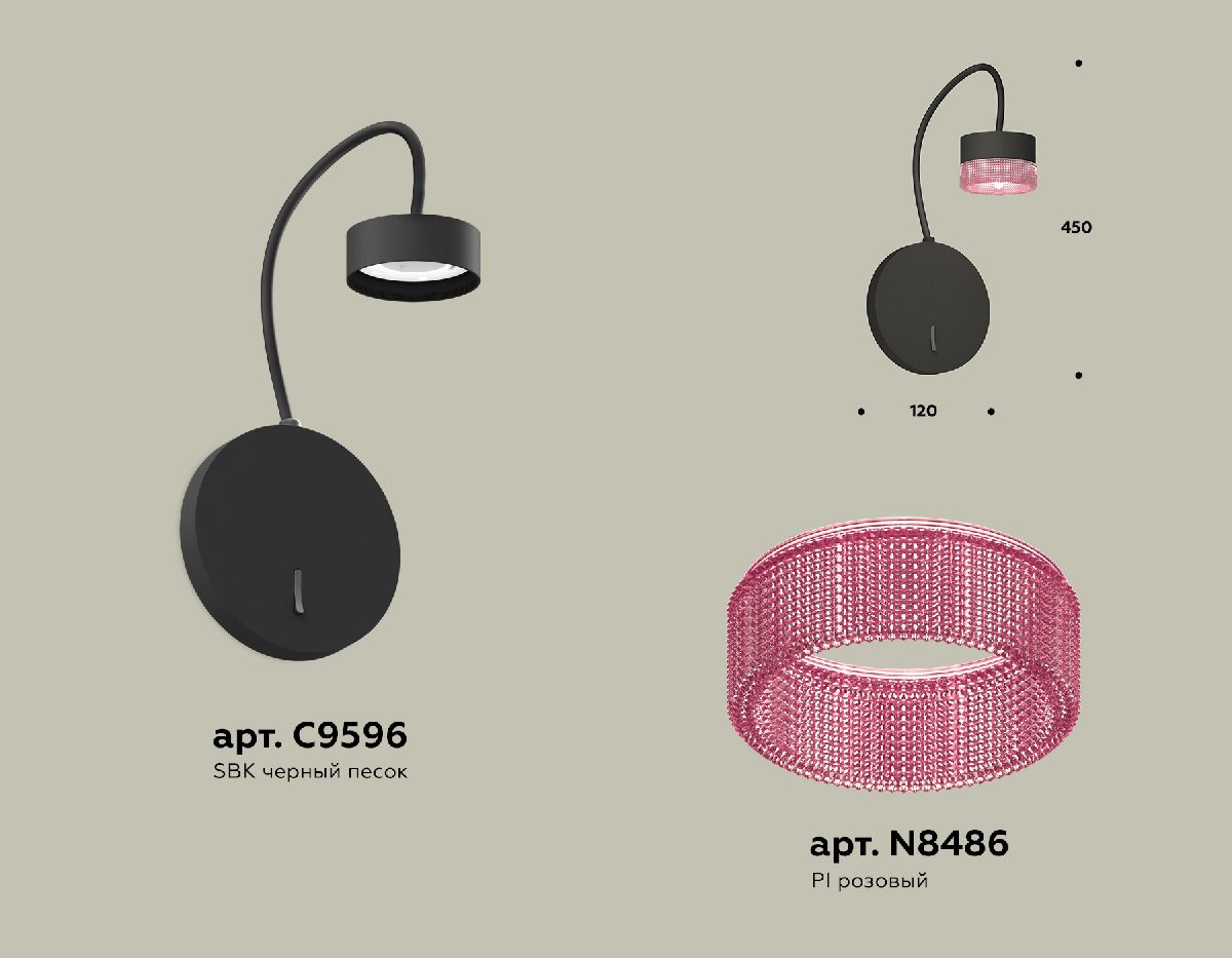 Бра Ambrella Light Traditional (C9596, N8486) XB9596251