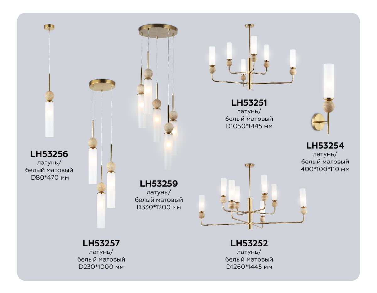 Подвесной светильник Ambrella Light High Light Modern LH53256