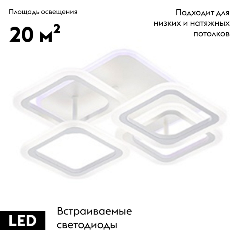 Потолочная светодиодная люстра Escada Memnon 10221/4LED BL