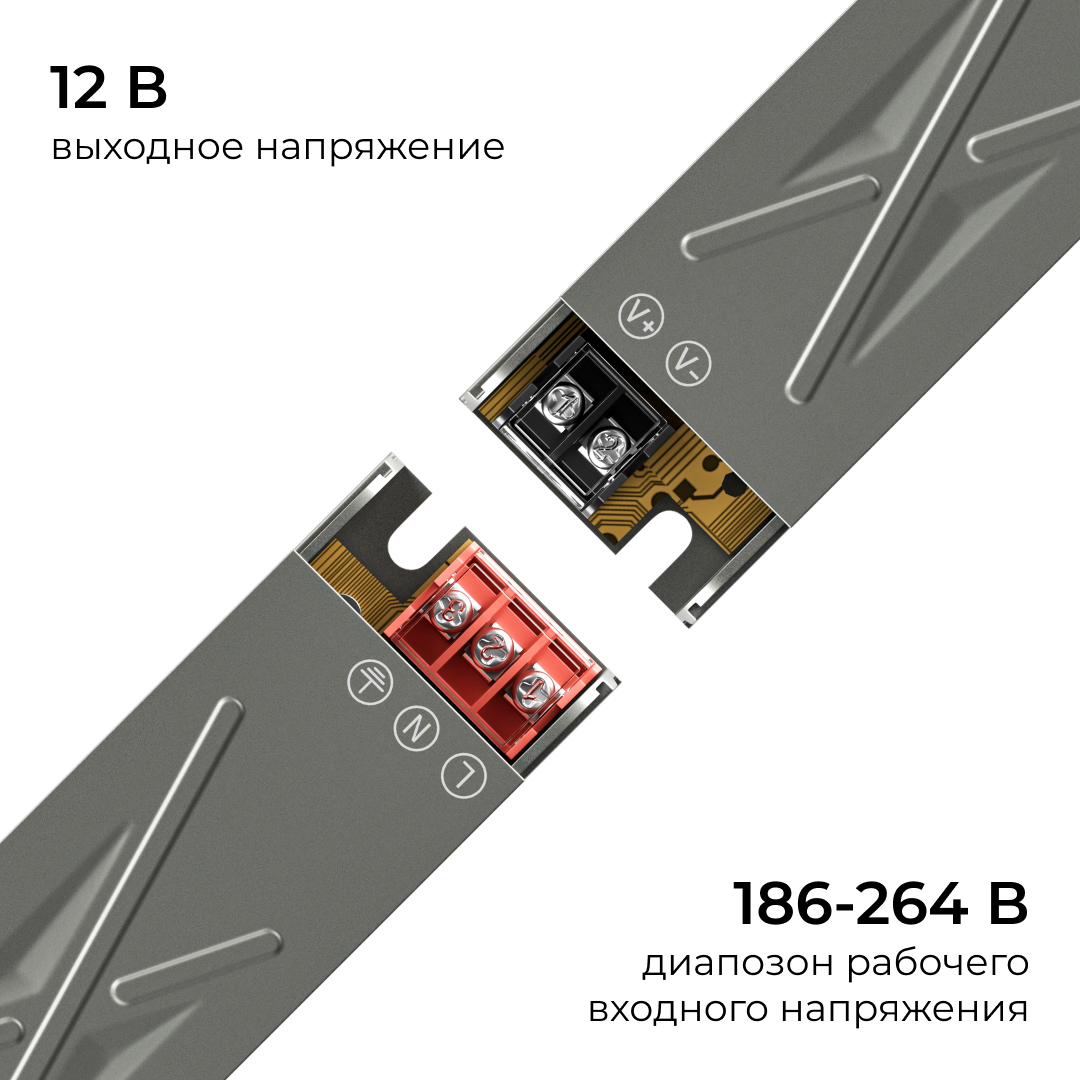 Блок питания Apeyron 12В 40Вт 186-264В 333А IP20 03-252