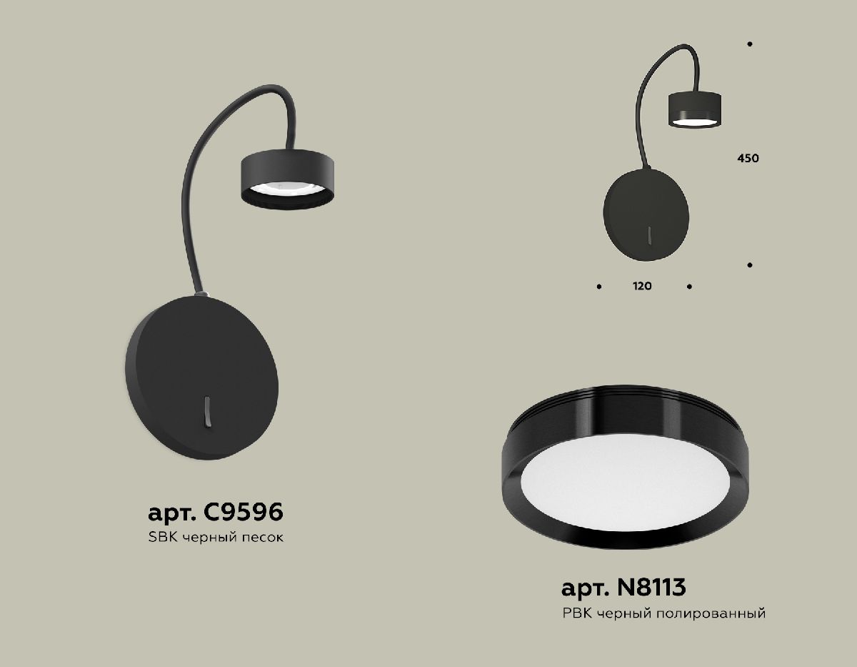 Бра Ambrella Light Traditional (C9596, N8113) XB9596150