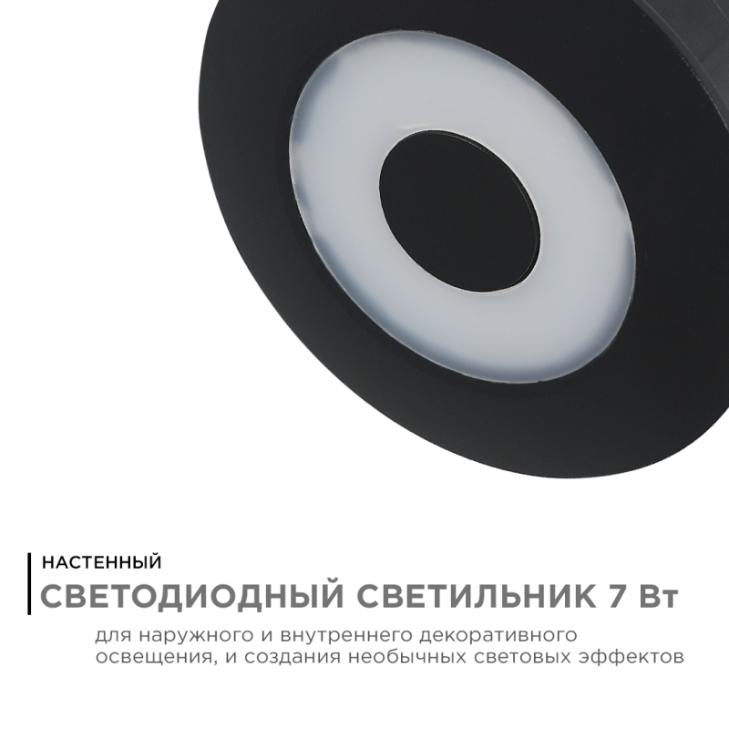 Уличный настенный светильник Apeyron 31-08 Уличный настенный светильник Apeyron 31-08