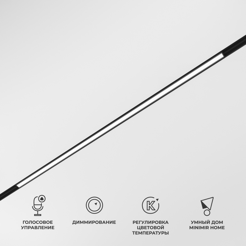 Трековый светодиодный светильник Elektrostandard Slim Magnetic 85077/01 4690389195372 a063540 Трековый светодиодный светильник Elektrostandard Slim Magnetic 85077/01 4690389195372 a063540