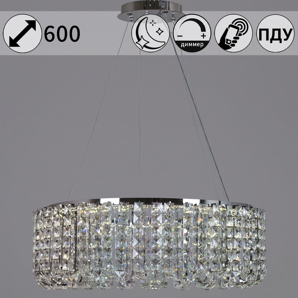 Подвесная люстра Reluce 63007-0.4-600 CH Подвесная люстра Reluce 63007-0.4-600 CH