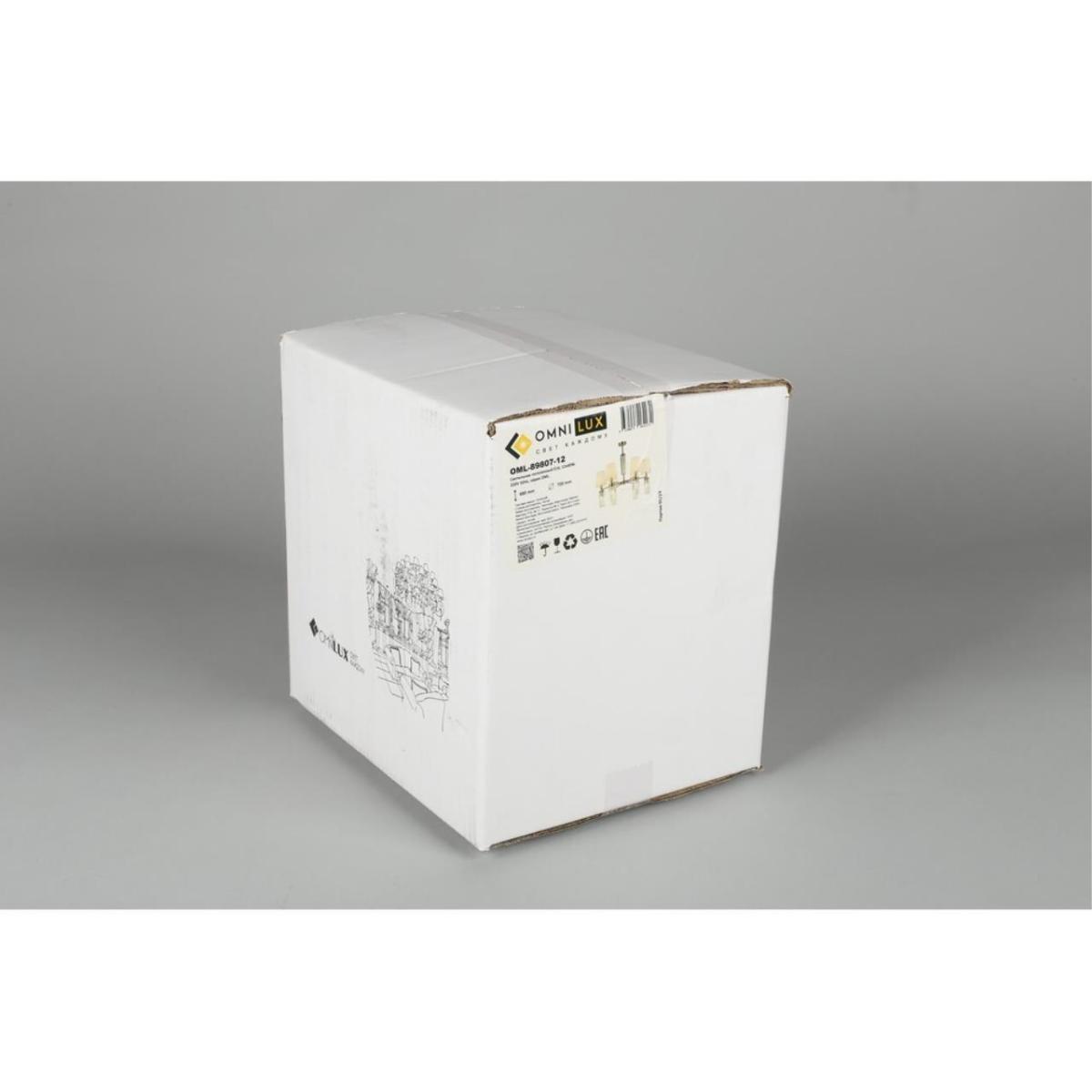 Люстра на штанге Omnilux Prat OML-89807-12