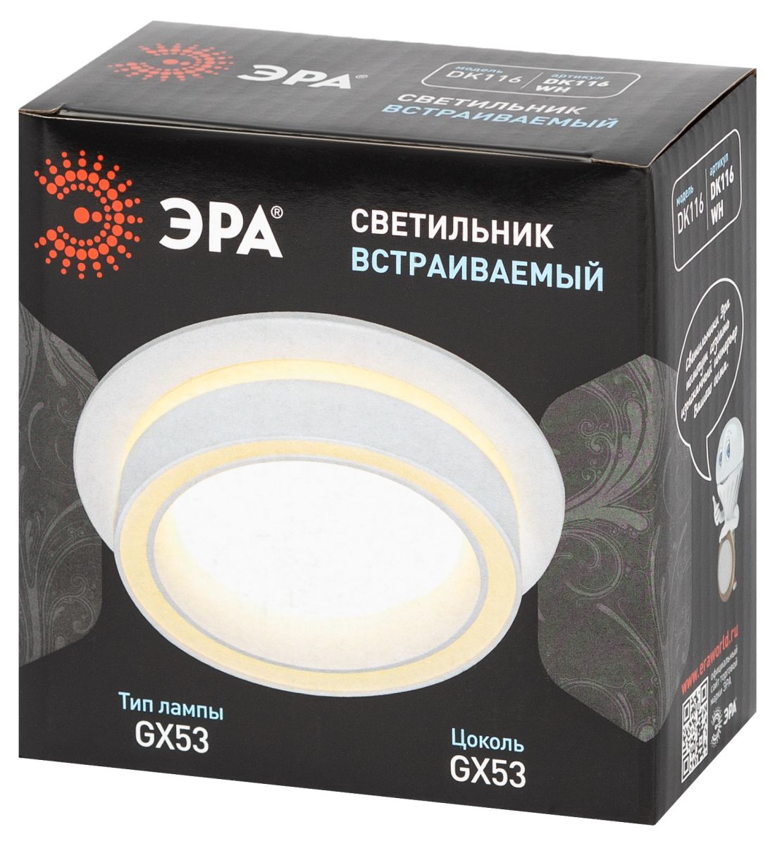 Встраиваемый светильник Эра DK116 WH Б0071009