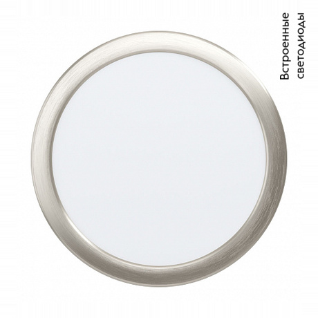 Встраиваемый светодиодный светильник Eglo Fueva 99139