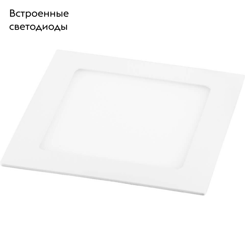 Встраиваемый светодиодный светильник Feron AL502 28515