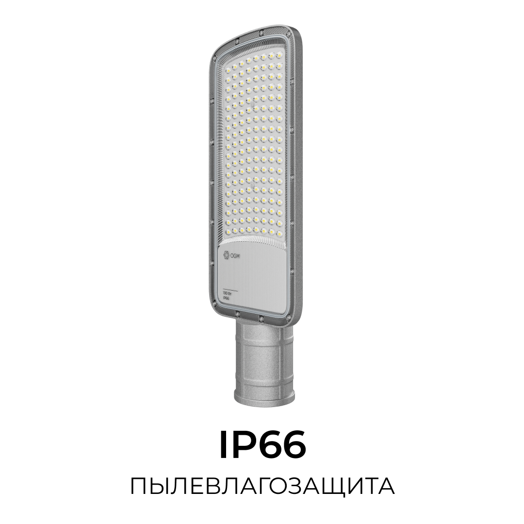Консольный светильник OGM O29-02