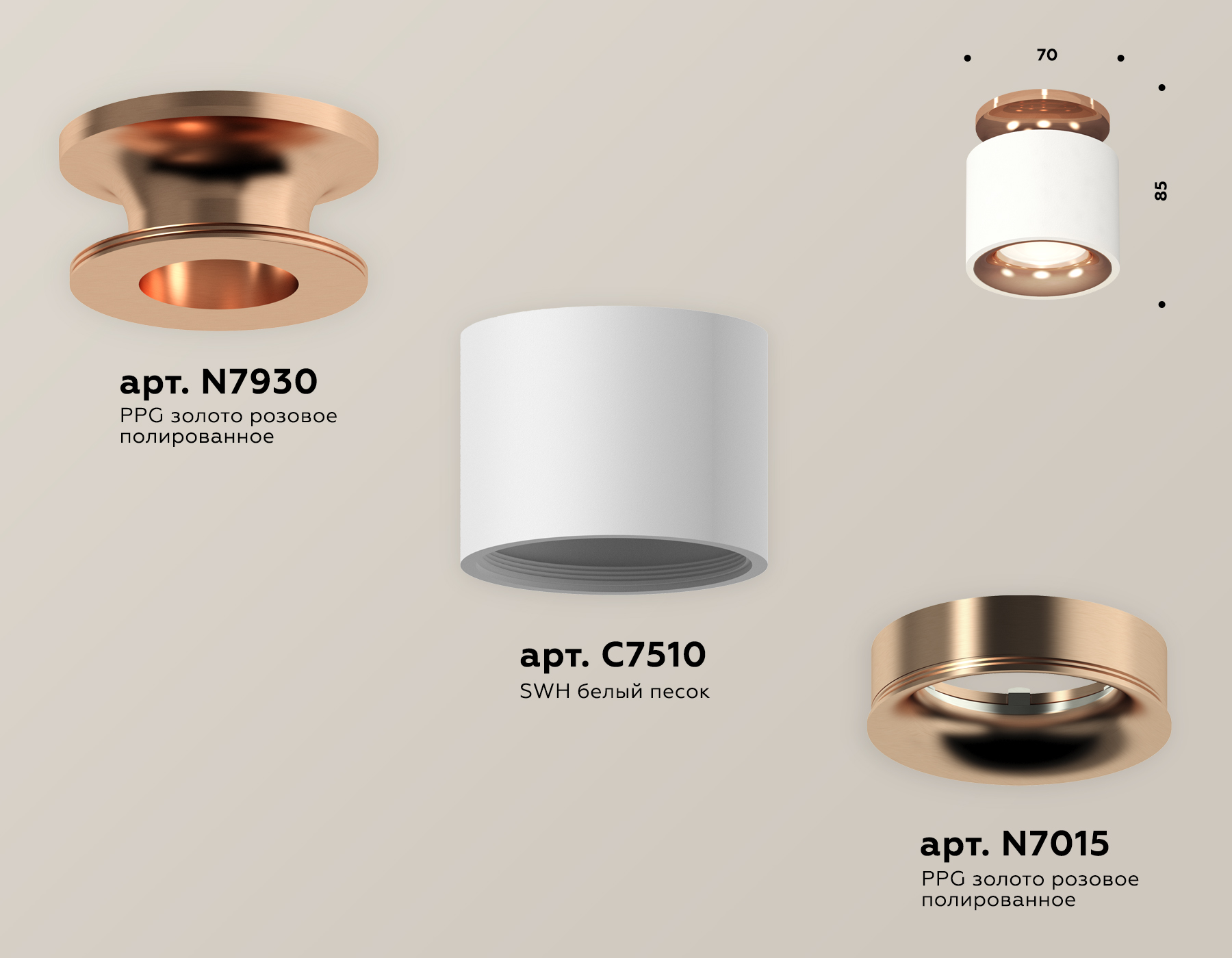 Потолочный светильник Ambrella Light Techno Spot XS7510141 (N7930, C7510, N7015)