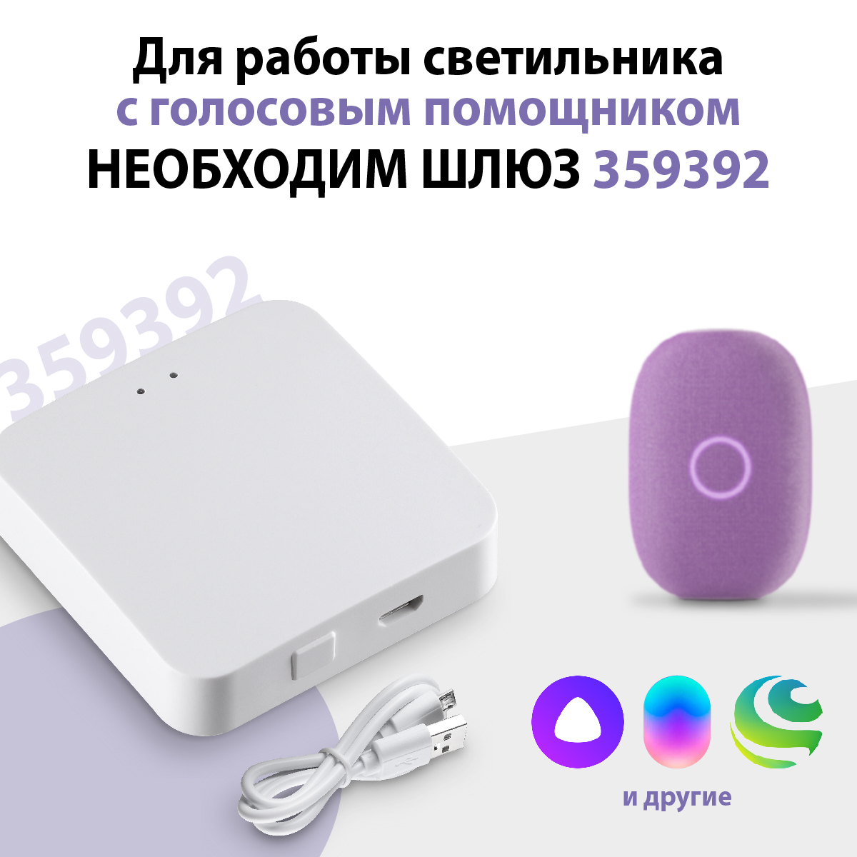 Встраиваемый светильник Novotech Wir Brillo 359868