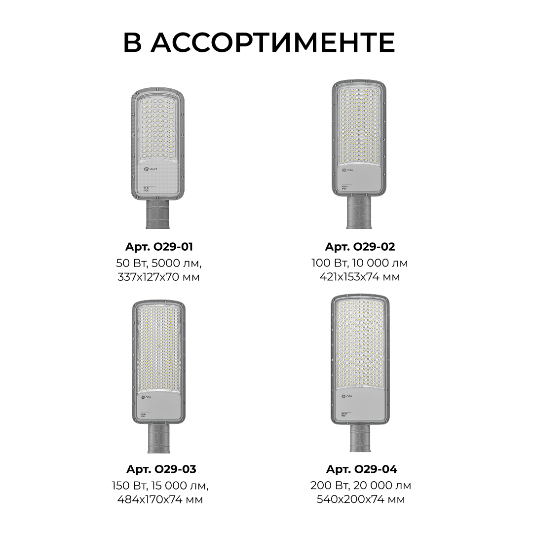 Консольный светильник OGM O29-02